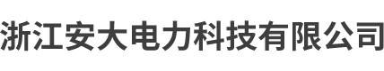 智能操控裝置,微型除濕器,機(jī)柜除濕器,無線溫濕度控制器,變壓器溫控儀,狀態(tài)綜合顯示儀,開關(guān)柜狀態(tài)顯示儀,數(shù)字控溫儀,開關(guān)柜智能抽濕器,雙路溫控儀,開關(guān)柜抽濕器,注塑機(jī)溫控儀,狀態(tài)模擬顯示儀,電氣柜智能控溫抽濕器